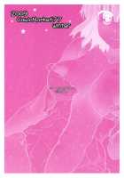 Railgun To Issho! [Tololi] [Toaru Kagaku No Railgun] Thumbnail Page 20