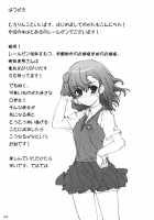 Railgun To Issho! [Tololi] [Toaru Kagaku No Railgun] Thumbnail Page 02