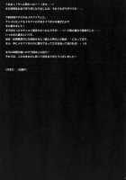 Koushoku Na Kami No Tsukai [Sansyoku Amido.] [Queens Blade] Thumbnail Page 24