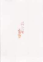 Koushoku Na Kami No Tsukai [Sansyoku Amido.] [Queens Blade] Thumbnail Page 26