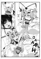 Touhou Mousou Kyou 14 / 東方妄想郷 14 [Toono Yayoi] [Touhou Project] Thumbnail Page 13