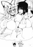 Touhou Mousou Kyou 14 / 東方妄想郷 14 [Toono Yayoi] [Touhou Project] Thumbnail Page 22