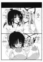 Touhou Mousou Kyou 14 / 東方妄想郷 14 [Toono Yayoi] [Touhou Project] Thumbnail Page 06