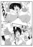 Touhou Mousou Kyou 14 / 東方妄想郷 14 [Toono Yayoi] [Touhou Project] Thumbnail Page 08