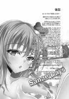 Sanae Days [Fukunaga Yukito] [Touhou Project] Thumbnail Page 25