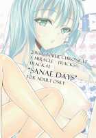 Sanae Days [Fukunaga Yukito] [Touhou Project] Thumbnail Page 27