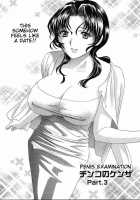 Penis Examination: Parts 1-3 / チンコのケンサ [Drill Murata] [Original] Thumbnail Page 45