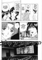 Penis Examination: Parts 1-3 / チンコのケンサ [Drill Murata] [Original] Thumbnail Page 46