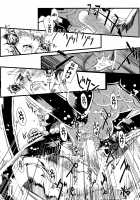 Jingai Shunman Ko No Sho / 人外春漫 蟲之書 [Toumasu] [Original] Thumbnail Page 20