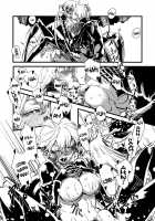 Jingai Shunman Ko No Sho / 人外春漫 蟲之書 [Toumasu] [Original] Thumbnail Page 22