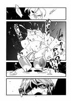 Jingai Shunman Ko No Sho / 人外春漫 蟲之書 [Toumasu] [Original] Thumbnail Page 78