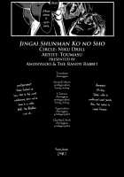 Jingai Shunman Ko No Sho / 人外春漫 蟲之書 [Toumasu] [Original] Thumbnail Page 88