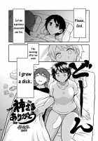 Lover Me! / Lover Me! [Herohero Tom] [Original] Thumbnail Page 24