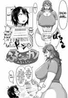 Lover Me! / Lover Me! [Herohero Tom] [Original] Thumbnail Page 04