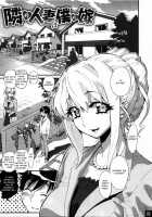 Bimajono Hanazono No. 01 Tonari No Hitozuma Wa Boku No Yome / 美魔女の花園 No.01 隣の人妻は僕の嫁 [Miyakawa Hajime] [Original] Thumbnail Page 03