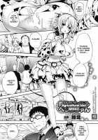 Agricultural Idol Bekko   Thetsuuyaku [Mutsutake] [Original] Thumbnail Page 01