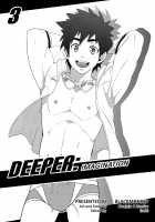 Deeper 3 – Imagination [Mazjojo] [Original] Thumbnail Page 02