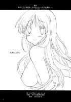 Houkago OO Time [K-On!] Thumbnail Page 21