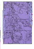 Houkago OO Time [K-On!] Thumbnail Page 22