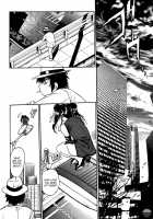 Makunouchi Deluxe Volume 3 [Manabe Jouji] [Original] Thumbnail Page 116