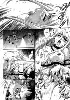 Makunouchi Deluxe Volume 3 [Manabe Jouji] [Original] Thumbnail Page 188