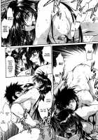 Makunouchi Deluxe Volume 3 [Manabe Jouji] [Original] Thumbnail Page 216
