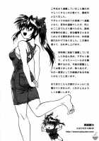 Makunouchi Deluxe Volume 3 [Manabe Jouji] [Original] Thumbnail Page 227