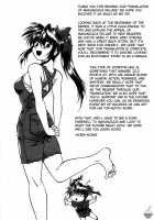 Makunouchi Deluxe Volume 3 [Manabe Jouji] [Original] Thumbnail Page 228