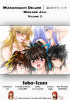 Makunouchi Deluxe Volume 3 [Manabe Jouji] [Original] Thumbnail Page 230