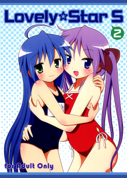 Lovely Star S2 / Lovely Star S2 [Mel] [Lucky Star]