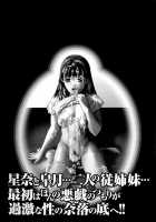 Trick-Ster [Onikubo Hirohisa] [Original] Thumbnail Page 183