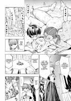 The Secret Garden No One Nose / 秘密の鼻園 [Hakaba] [Original] Thumbnail Page 14