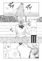 Juku Juku Ch.1 [Fuusen Club] [Original] Thumbnail Page 11