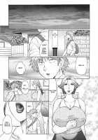 Juku Juku Ch.1 [Fuusen Club] [Original] Thumbnail Page 15