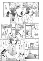 Juku Juku Ch.1 [Fuusen Club] [Original] Thumbnail Page 19