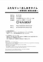 Futanari! Oshioki Time 2 ~Shasei Kanri Kyousei Josou Hen~ / ふたなりっ!おしおきタイム2 ～射精管理・強制女装編～ [Piririnegi] [Original] Thumbnail Page 30