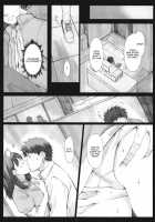 Negative Love 2/3 / Negative Love 2/3 [Arai Kei] [Love Plus] Thumbnail Page 13