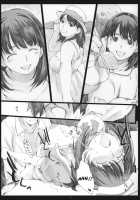 Negative Love 2/3 / Negative Love 2/3 [Arai Kei] [Love Plus] Thumbnail Page 26