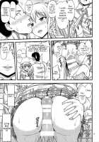 Kasetsu Toilet Sanchoume / 仮設トイレ三丁目 [Tsuttsu] [Original] Thumbnail Page 17