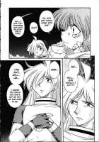 Slayers Trilogy [J.Sairo] [Slayers] Thumbnail Page 139