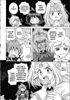 Slayers Trilogy [J.Sairo] [Slayers] Thumbnail Page 13