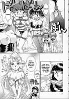 Slayers Trilogy [J.Sairo] [Slayers] Thumbnail Page 156