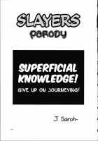 Slayers Trilogy [J.Sairo] [Slayers] Thumbnail Page 160