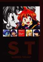 Slayers Trilogy [J.Sairo] [Slayers] Thumbnail Page 01