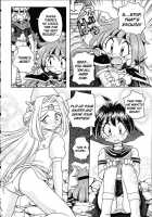 Slayers Trilogy [J.Sairo] [Slayers] Thumbnail Page 21