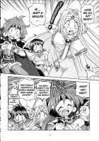 Slayers Trilogy [J.Sairo] [Slayers] Thumbnail Page 23