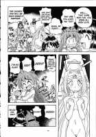 Slayers Trilogy [J.Sairo] [Slayers] Thumbnail Page 27