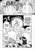 Slayers Trilogy [J.Sairo] [Slayers] Thumbnail Page 29