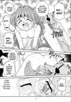 Slayers Trilogy [J.Sairo] [Slayers] Thumbnail Page 38