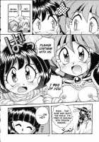 Slayers Trilogy [J.Sairo] [Slayers] Thumbnail Page 53
